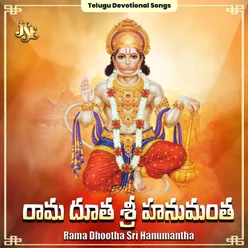 Rama Dhootha Sri Hanumantha